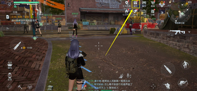 黎明生存兑换码在哪用