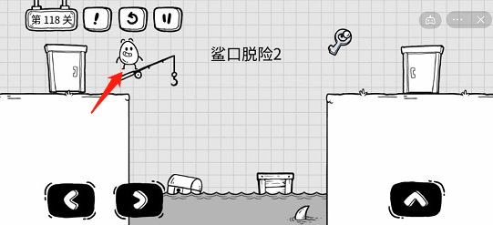 茶叶蛋大冒险118关怎么过 如何通关茶叶蛋大冒险手游的118关
