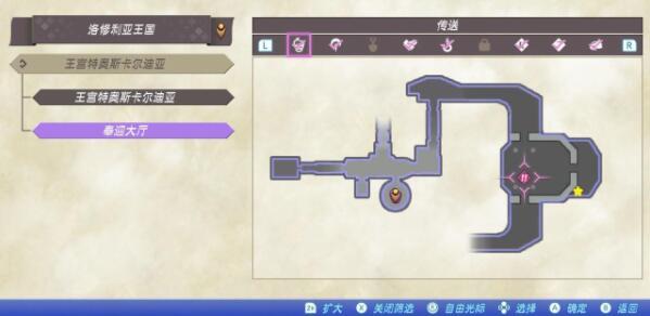 异度之刃2三圣颂锁链怎么走 异度之刃2的三圣颂锁链迷宫攻略指南