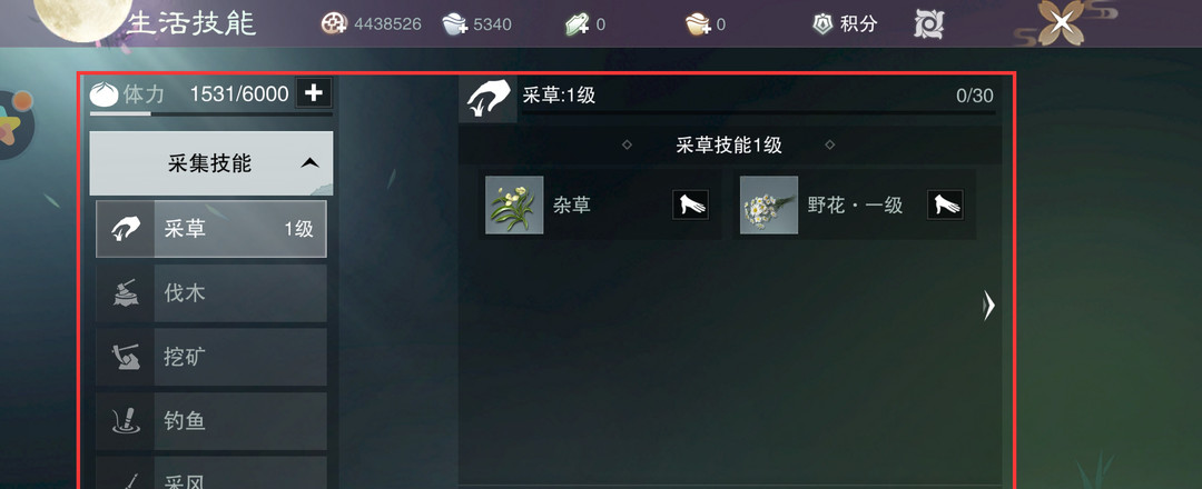 一梦江湖生活技能在哪 一梦江湖手游中的生活技能在哪里