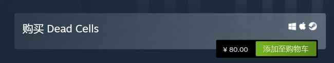 死亡细胞本体多少钱 死亡细胞原版游戏售价是多少