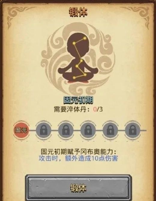 不可思议迷宫山海秘境怎么过 山海迷境手游攻略