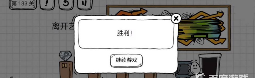 茶叶蛋大冒险133关怎么过 茶叶蛋大冒险133关挑战攻略
