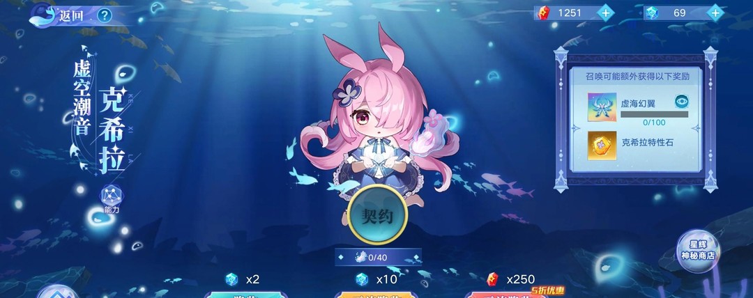 奥拉星的海忘忧怎么获得 奥拉星手游中获取海忘忧的方法