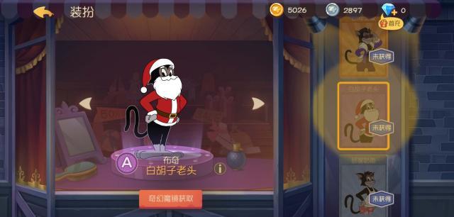 猫和老鼠手游猫皇技巧有哪些