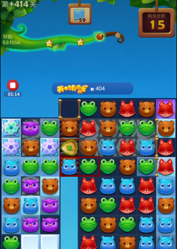 开心消消乐手游414隐藏关怎么过 开心消消乐隐藏关攻略