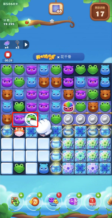 开心消消乐手游5060关怎么过 开心消消乐手游5060关攻略分享