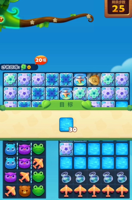 开心消消乐手游精英关598关怎么过 开心消消乐破解精英关卡技巧揭秘