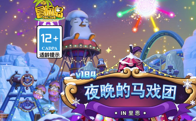 冒险岛宠物买哪个好