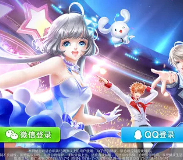 qq炫舞后援团在哪里退出