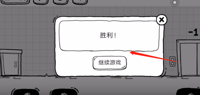 茶叶蛋大冒险91关怎么过早高峰现状怎么过 茶叶蛋大冒险手游应对早高峰的91关攻略