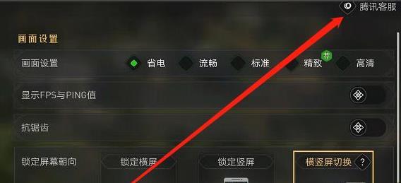 重返帝国手游客服怎么联系 联系重返帝国客服享受游戏服务