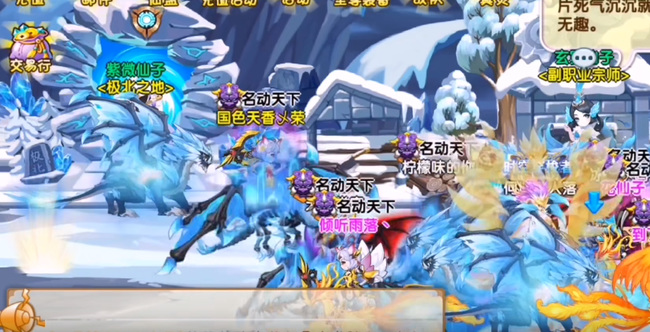 造梦西游ol交易行怎么开启