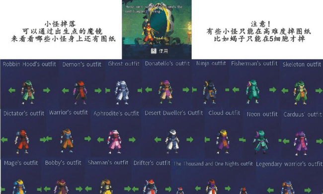 重生细胞手游猎手魔镜有什么用