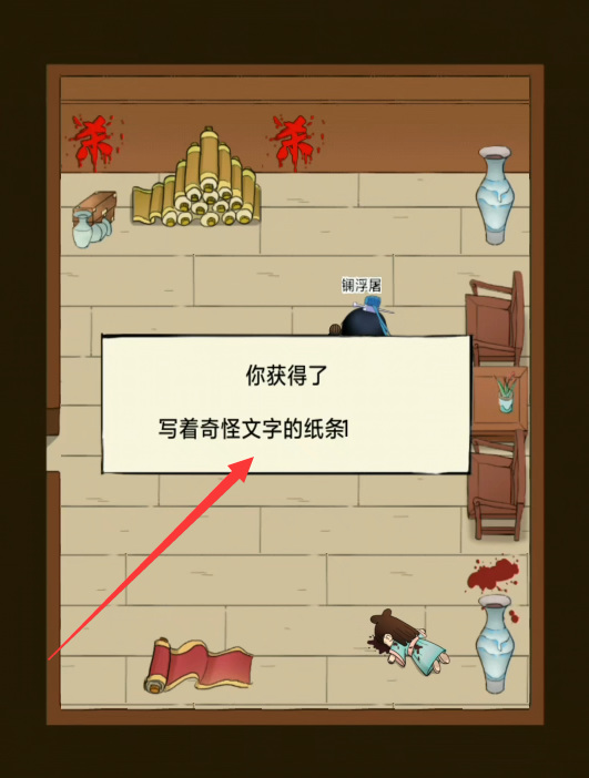 暴走英雄坛的藏锋山庄的任务怎么做 攻略暴走英雄坛手游中的藏锋山庄任务