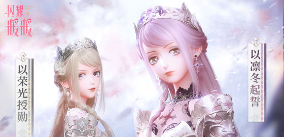 闪耀暖暖手游尘封的往昔故事在哪里