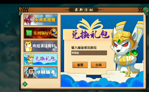 造梦无双蛋黄月饼暗语是什么 造梦无双手游暗藏蛋黄月饼暗语揭秘新猫腻