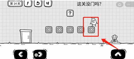 茶叶蛋大冒险14关怎么玩