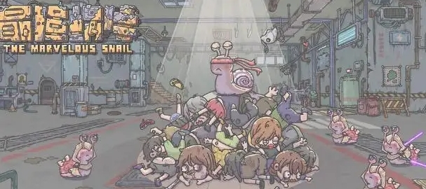 最强蜗牛手游重启密钥怎么升级时光机 时间倒流最强蜗牛手游密钥升级攻略