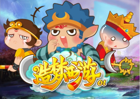 造梦西游ol昆仑山的诏令在哪合成