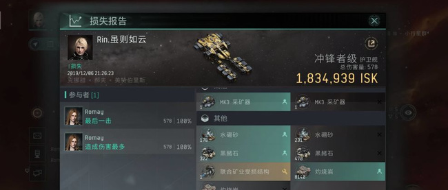 星战前夜：无烬星河武器选择都有哪些 无烬星河手游武器种类一览