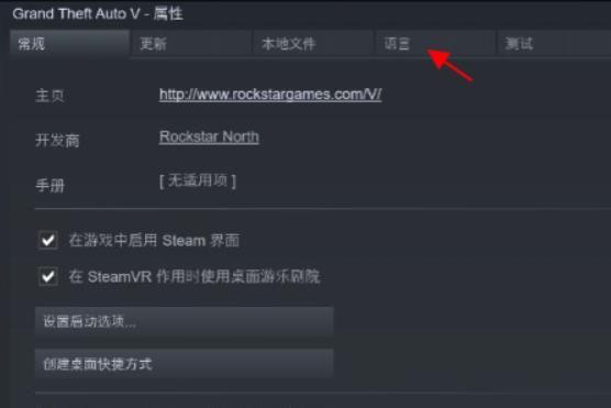 战地5怎么设置中文