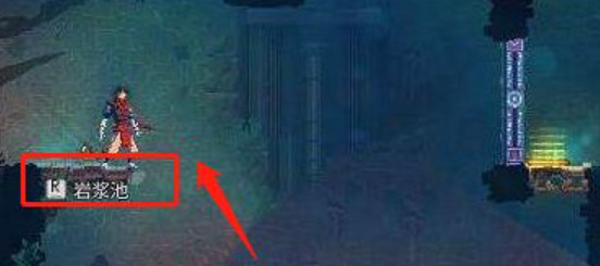 死亡细胞岩浆池怎么过