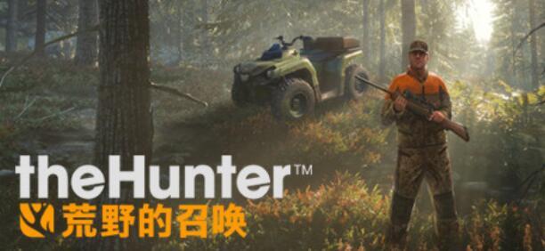 荒野的召唤配置要求高吗