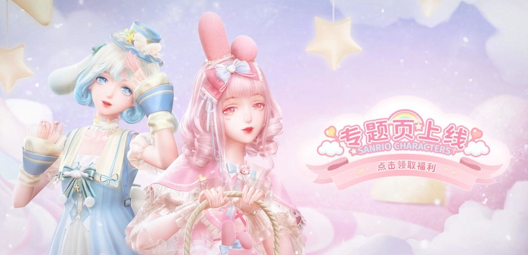 闪耀暖暖手游钻石的计量单位是什么