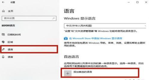 玩战地老是跳输入法怎么解决