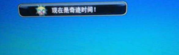 冒险岛双倍奇迹时间的神秘祝福什么意思