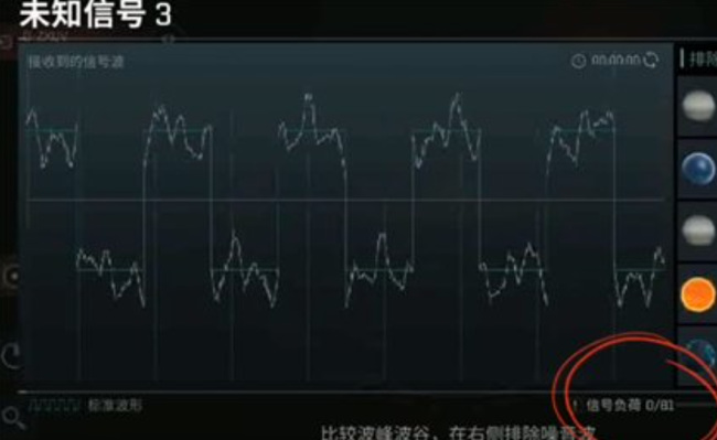 eve红扫怎么用 无烬星河手游如何使用eve红扫