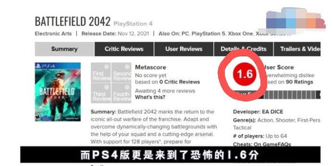 战地风云2042和战地风云5哪个好玩