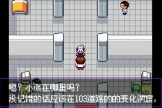 口袋妖怪漆黑的魅影三日月之羽在哪 口袋妖怪漆黑的魅影寻找三日月之羽的地点