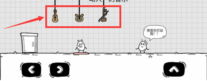 茶叶蛋大冒险第124关怎么过 茶叶蛋大冒险手游第124关攻略