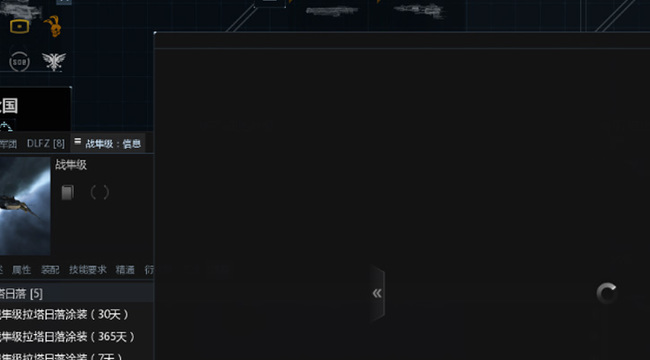 星战前夜为什么会黑屏 星战前夜手游为何遭遇黑屏问题