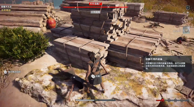 刺客信条奥德赛跟着木头走支线任务怎么完成 刺客信条奥德赛木头走支线任务攻略