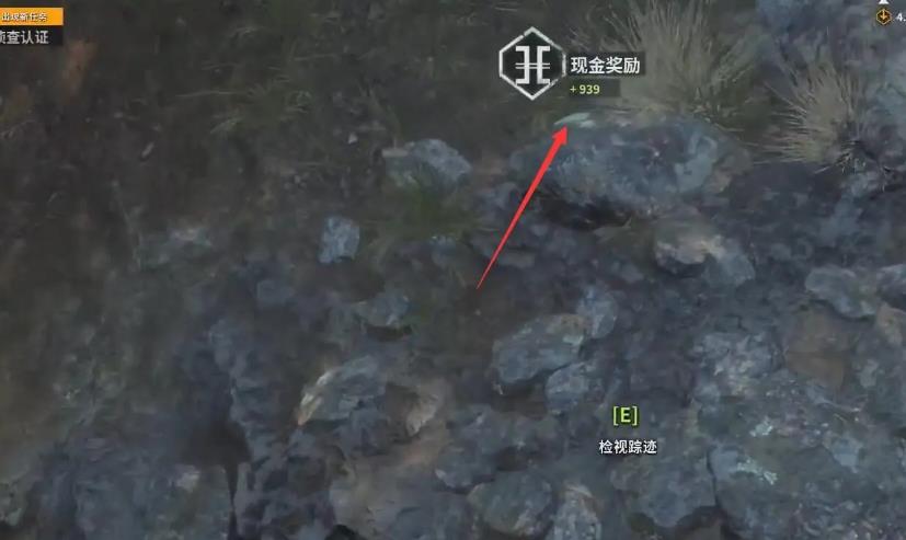 荒野的呼唤怎么卖猎物 猎人游戏中如何销售野生动物