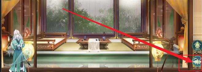 觅长生任务错过了怎么办