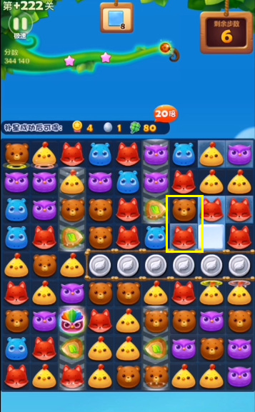 开心消消乐手游隐藏关222关怎么过 开心消消乐手游如何顺利通过隐藏关222