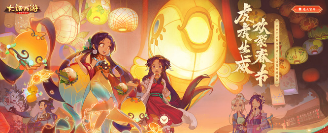 大话西游手游什么职业好玩