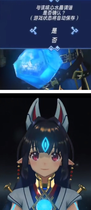 异度之刃2重音怎么获得 异度之刃2如何获得重音