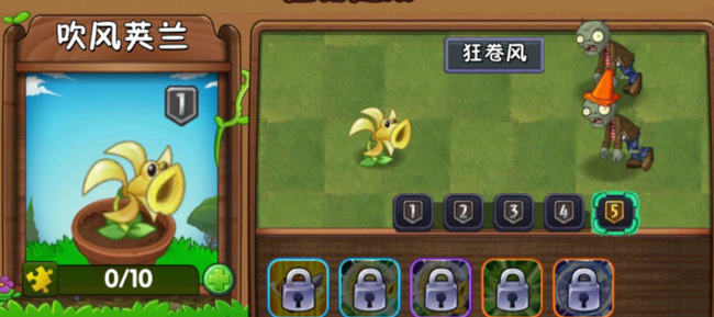 植物大战僵尸儿童高筒帽是哪个植物的装扮