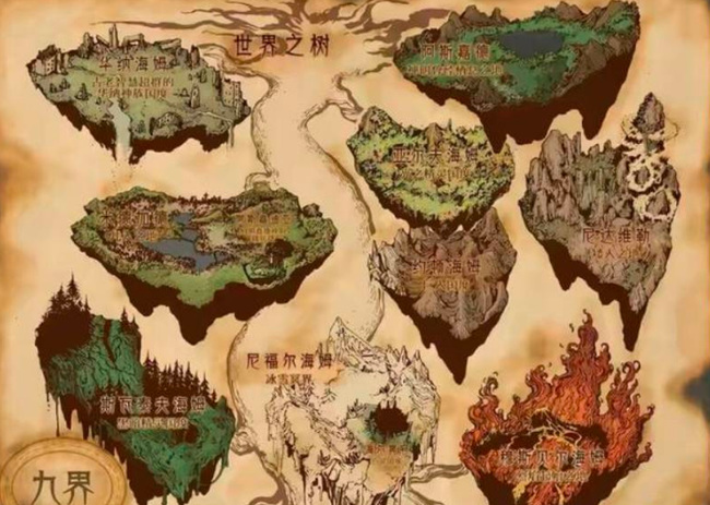 战神4九大国度都能去么