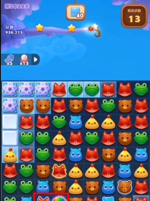 开心消消乐手游5639关怎么过 开心乐消闯关攻略