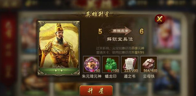 英雄杀如何小号养大号 英雄杀如何养大小号