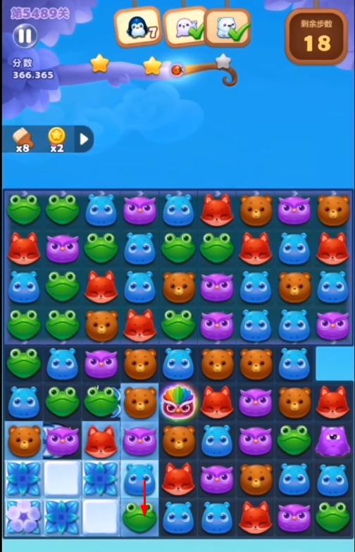 开心消消乐手游5489关怎么过 开心消消乐手游第5489关攻略分享
