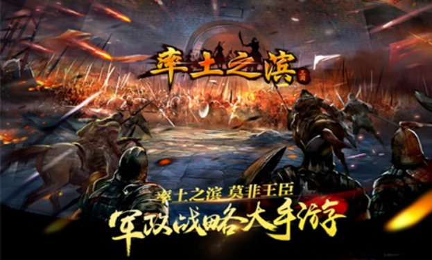 率土之滨手游逢福玉符怎么获得