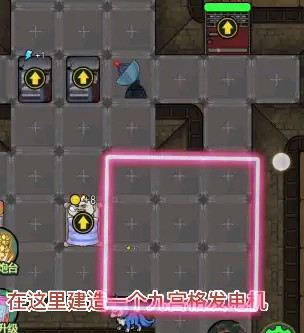 猎梦宿舍电摇小子怎么获得 猎梦宿舍手游攻略电摇小子如何获得