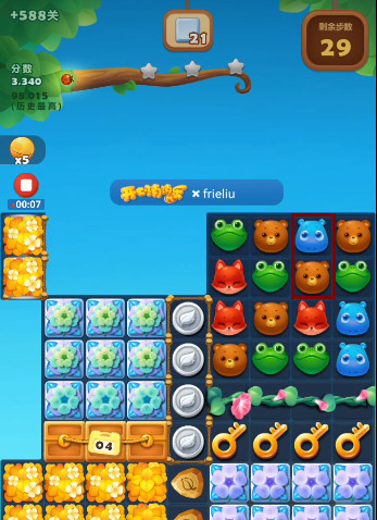 开心消消乐手游隐藏关588关怎么过 开心消消乐手游如何过588号隐藏关